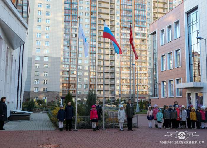 Новая учебная неделя в ИТШ № 777 началась с торжественного подъёма флага России